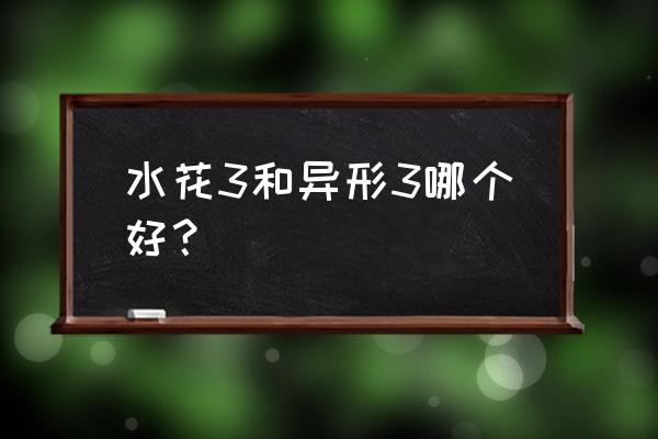 安踏kt6剁手配色拆解 水花3和异形3哪个好？